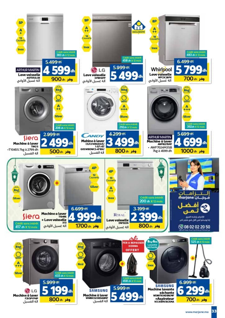 Catalogue marjane du 29 fevrier au 17 mars 2024 speciale ramadan‏‏‏‏‏‏‎‏‏‏‏‏‏‏‏‏‏‏‏‏‎‏‏‏‏‏‏‏‏‏‏‏‏‏‎‏‏‏‏‏‏‏‏‏‏‏‏‏‎‏‏‏‏‏‏‏‏‏‏‏‏‏‎‏‏‏‏‏‏‏‏‏‏‏‏‏‎‏‏‏‏‏‏‏‏‏‏‏‏‏‎‏‏‏‏‏‏‏