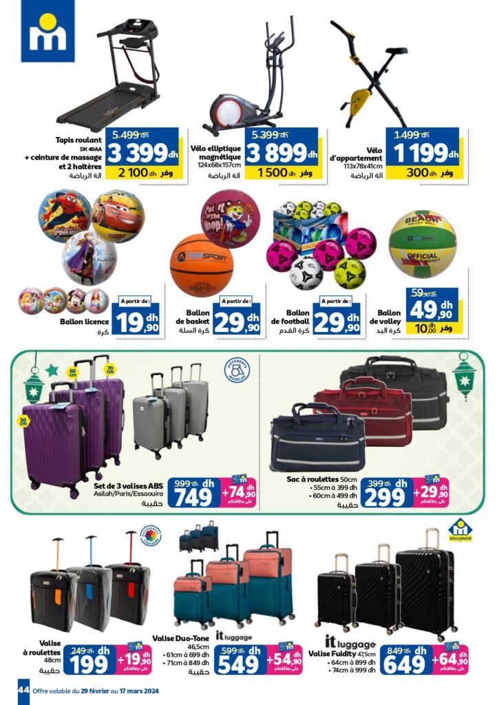 Catalogue marjane du 29 fevrier au 17 mars 2024 speciale ramadan‏‏‏‏‏‏‎‏‏‏‏‏‏‏‏‏‏‏‏‏‎‏‏‏‏‏‏‏‏‏‏‏‏‏‎‏‏‏‏‏‏‏‏‏‏‏‏‏‎‏‏‏‏‏‏‏‏‏‏‏‏‏‎‏‏‏‏‏‏‏‏‏‏‏‏‏‎‏‏‏‏‏‏‏‏‏‏‏‏‏‎‏‏‏‏‏‏‏