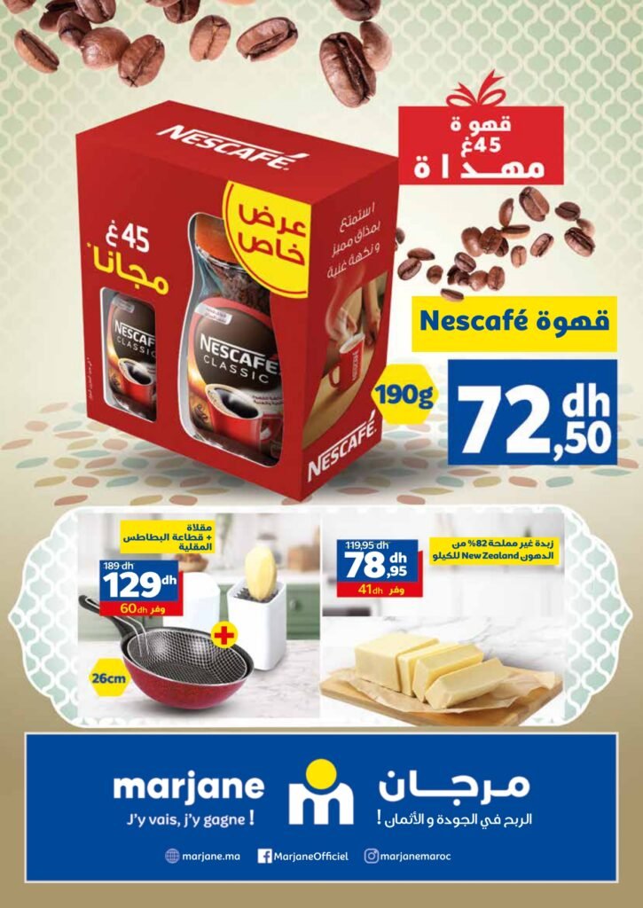 Catalogue marjane du 29 fevrier au 17 mars 2024 speciale ramadan‏‏‏‏‏‏‎‏‏‏‏‏‏‏‏‏‏‏‏‏‎‏‏‏‏‏‏‏‏‏‏‏‏‏‎‏‏‏‏‏‏‏‏‏‏‏‏‏‎‏‏‏‏‏‏‏‏‏‏‏‏‏‎‏‏‏‏‏‏‏‏‏‏‏‏‏‎‏‏‏‏‏‏‏‏‏‏‏‏‏‎‏‏‏‏‏‏‏