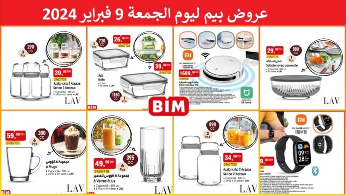 Promotion bim vendredi 9 fevrier 2024