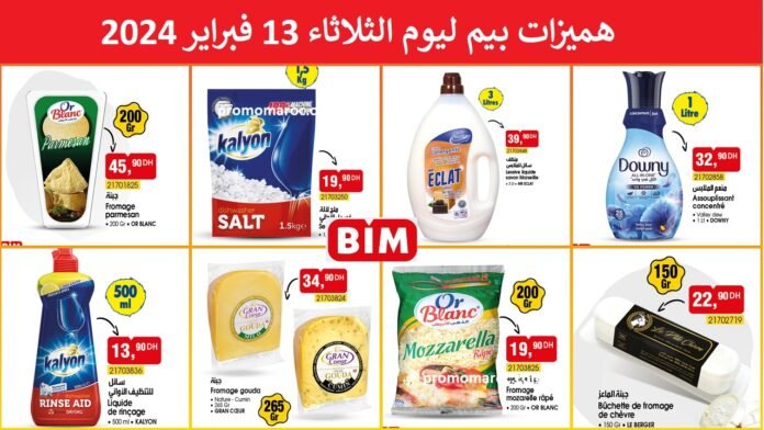 Promotion bim mardi 13 fevrier 2024