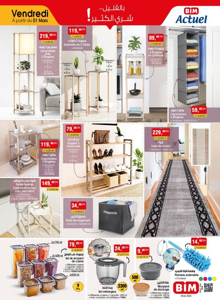 Promotiob bim vendredi 1 mars 2024 divers rangement