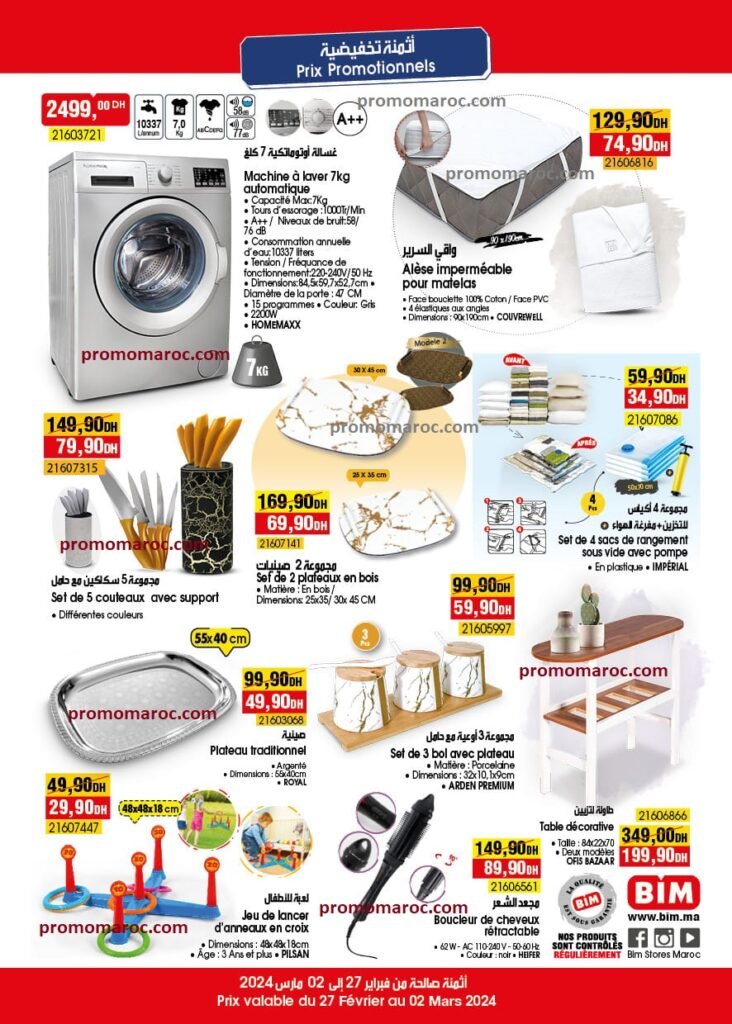 Promotion bim maroc du 27 fevrier au 2 mars 2024