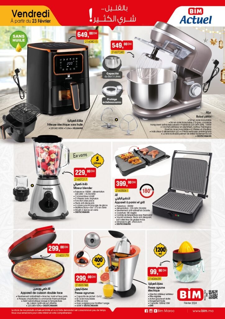 Promotion bim maroc vendredi 23 fevrier 2024