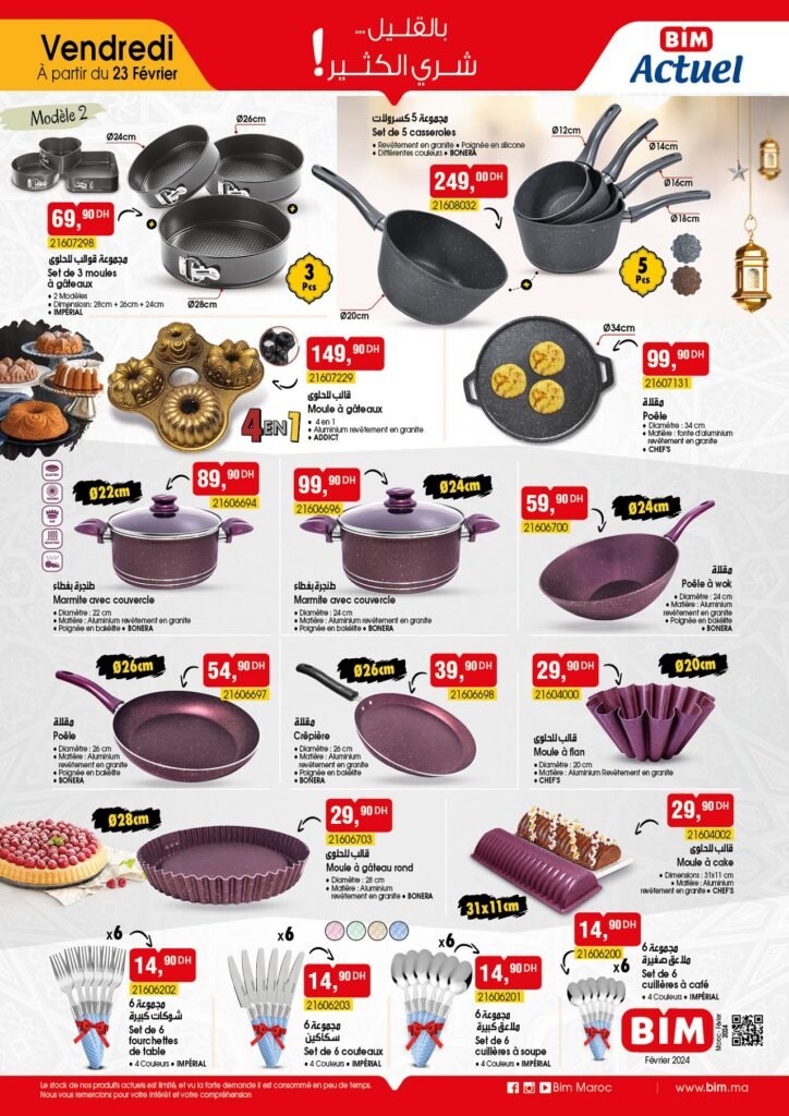Promotion bim maroc vendredi 23 fevrier 2024