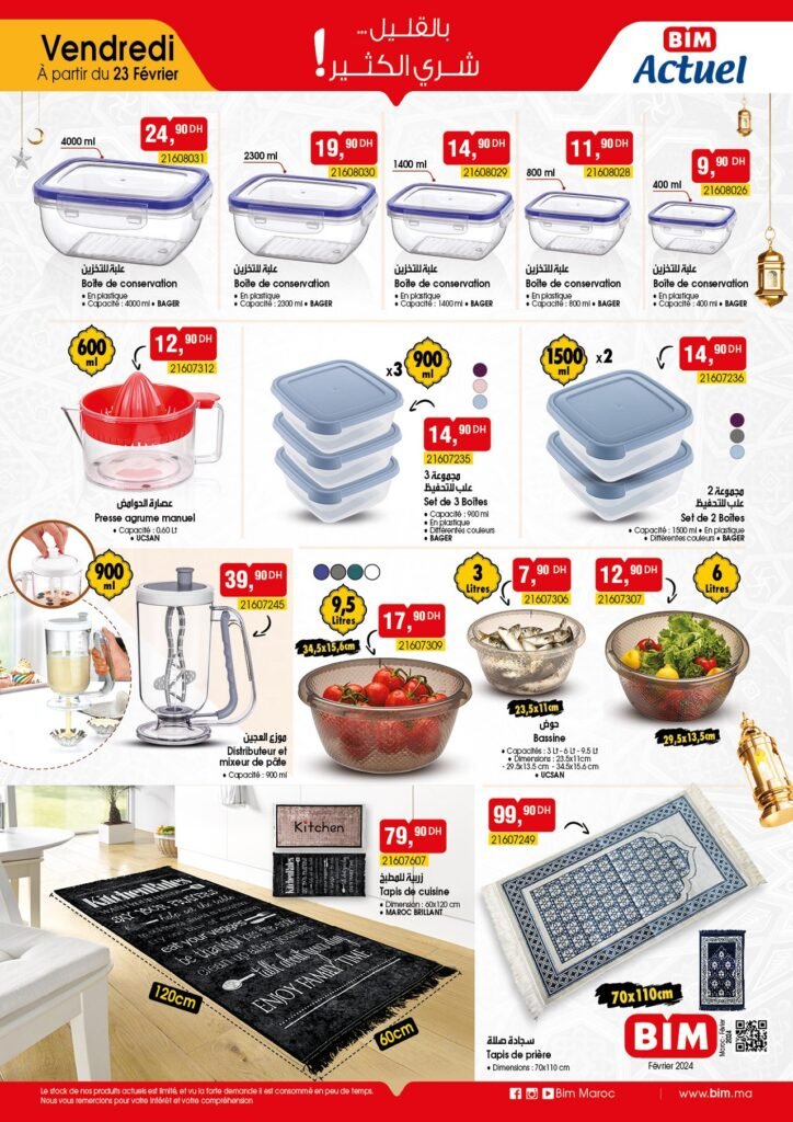 Promotion bim maroc vendredi 23 fevrier 2024