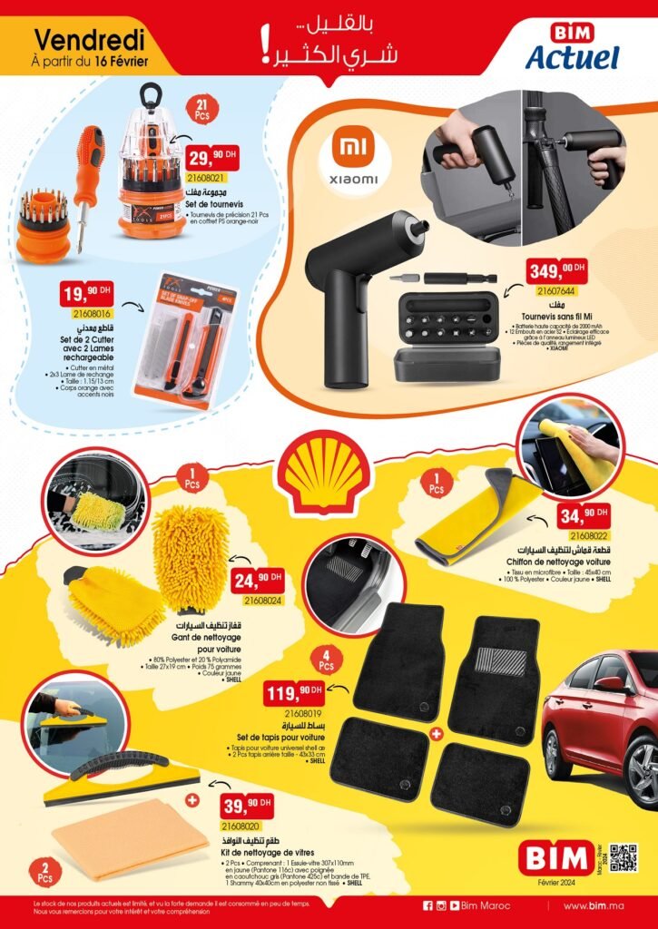 Promotion bim vendredi 16 fevrier 2024