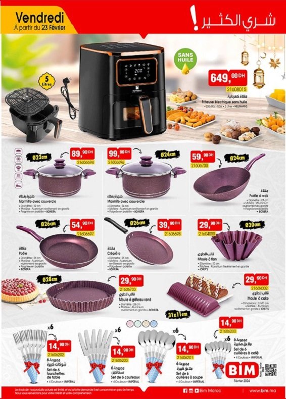 Solde bim 23 fevrier 2024 speciale ramadan