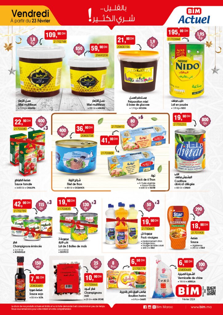 Soldes bim vendredi 23 fevrier 2024 speciale ramadan