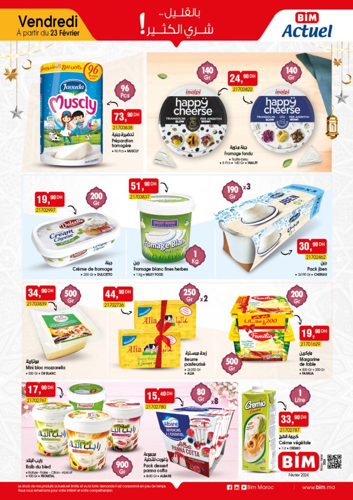 Soldes bim vendredi 23 fevrier 2024 speciale ramadan