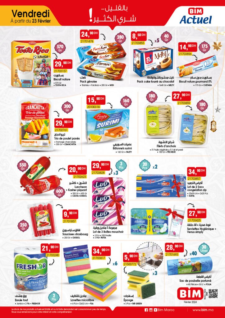 Soldes bim vendredi 23 fevrier 2024 speciale ramadan