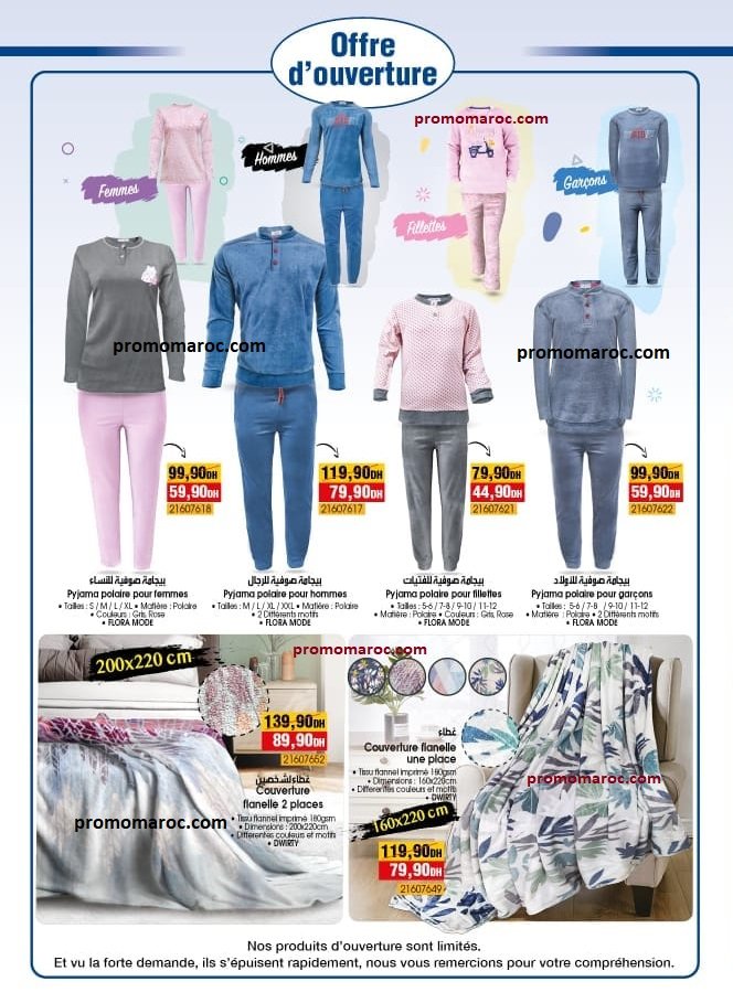 Promotions bim du 29 fevrier au 6 mars 2024