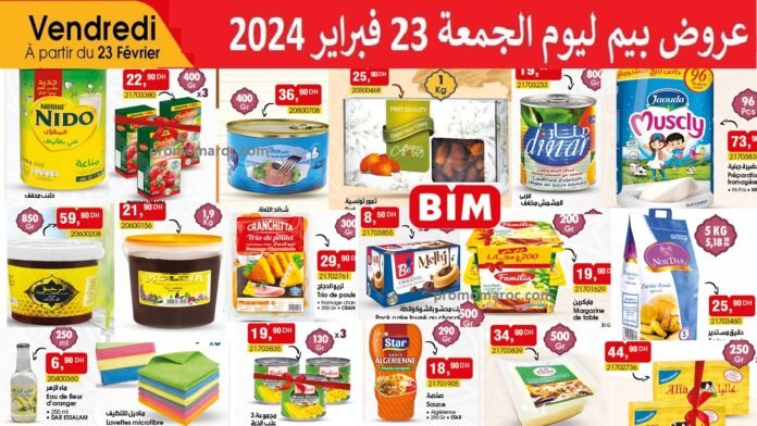 Soldes bim vendredi 23 fevrier 2024 speciale ramadan