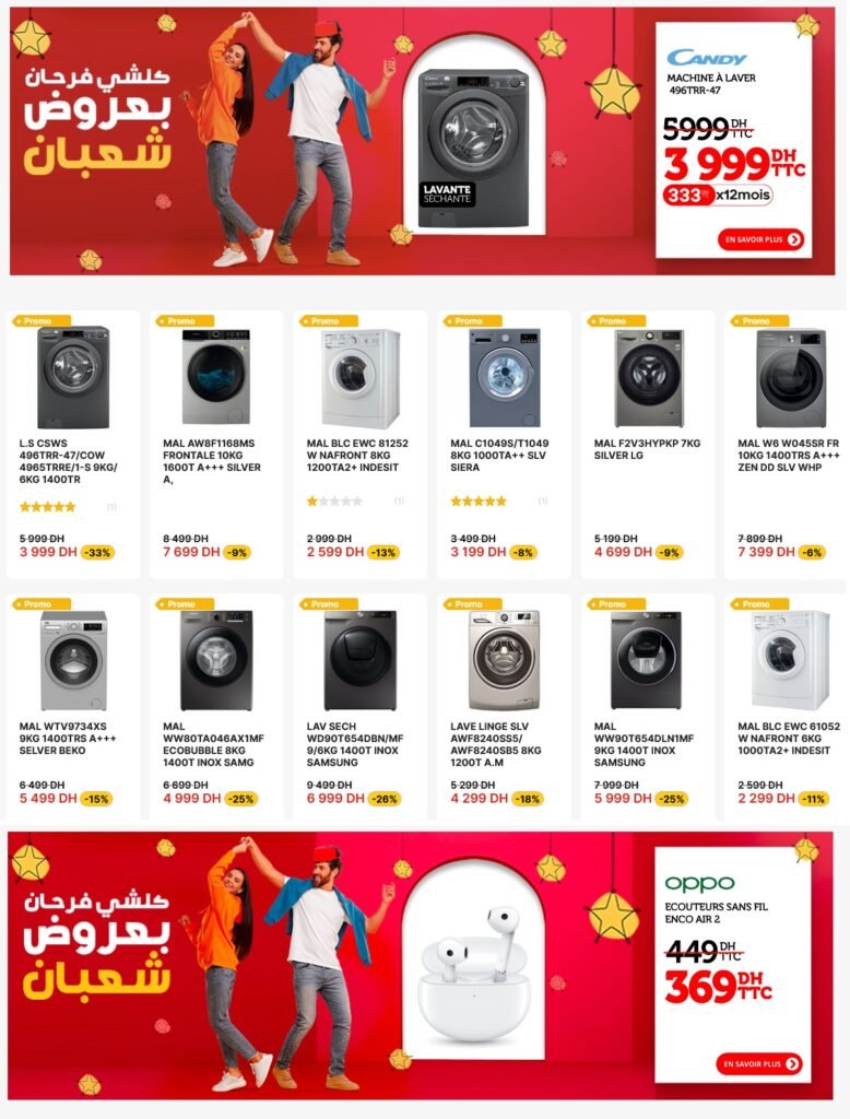 Promotion electroplanet ramadan 2024