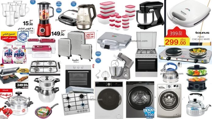 Promotion Carrefour jusqu’au 20 mars 2024 speciale ramadan‏‏‏‏‏‏‎‏‏‏‏‏‏‏‏‏‏‏‏‏‎‏‏‏‏‏‏‏‏‏‏‏‏‏‎‏‏‏‏‏‏‏‏‏‏‏‏‏‎‏‏‏‏‏‏‏‏‏‏‏‏‏‎‏‏‏‏‏‏‏‏‏‏‏‏‏‎‏‏‏‏‏‏‏‏‏‏‏‏‏‎‏‏‏‏‏‏‏