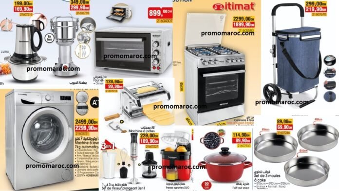 Promotion bim du 29 mars au 5 avril 2024 nouvell ovurture‏‏