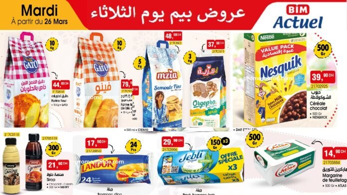 Catalogue bim mardi 26 mars 2024