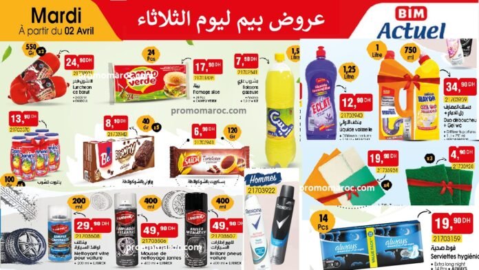 Catalogue bim mardi 2 avril 2024