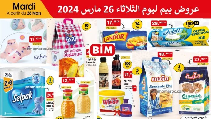 Promotion bim mardi 26 mars 2024