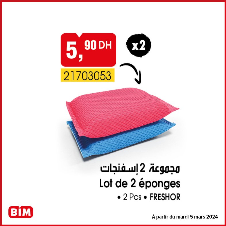 Promotion bim mardi 5 mars 2024