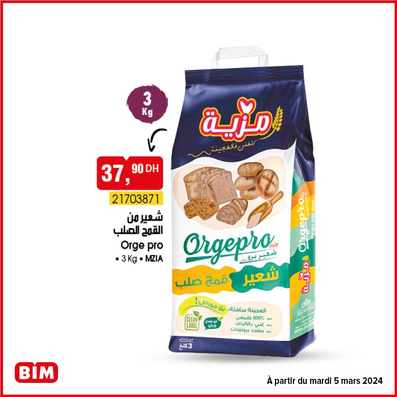 Promotion bim mardi 5 mars 2024