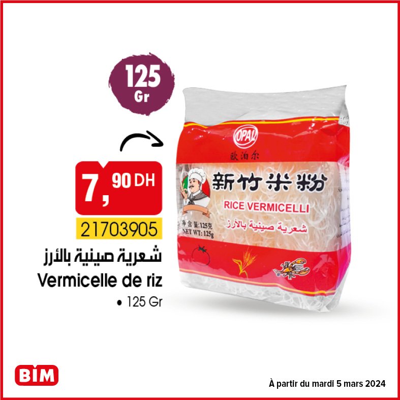 Promotion bim mardi 5 mars 2024