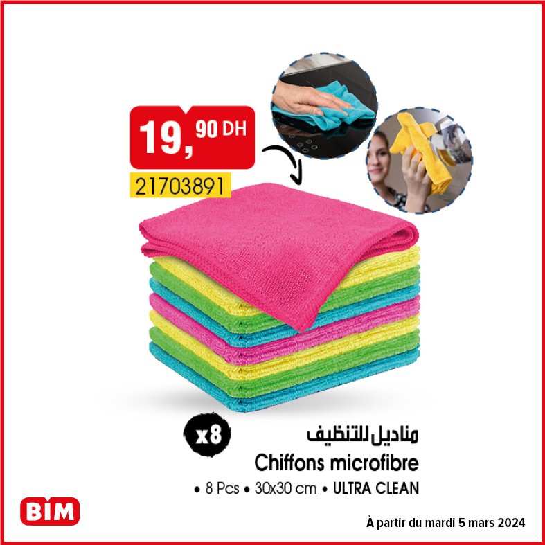 Promotion bim mardi 5 mars 2024