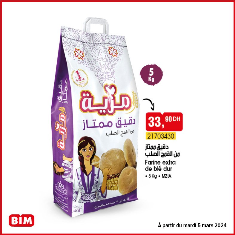 Promotion bim mardi 5 mars 2024