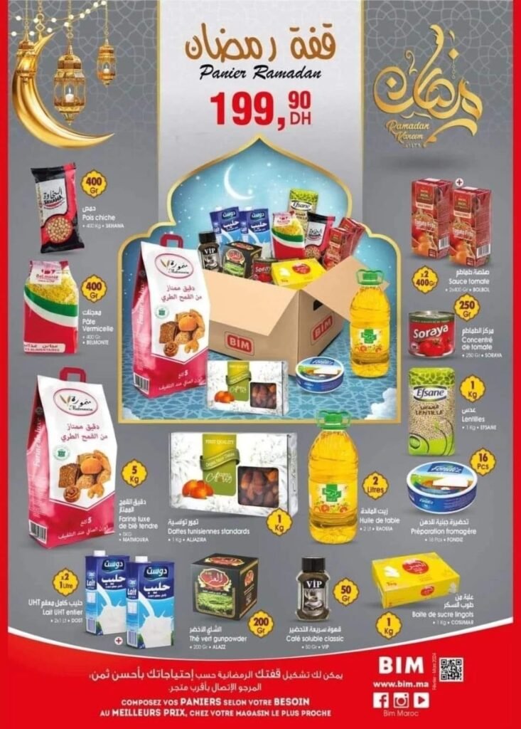 Promotion bim mardi 5 mars 2024