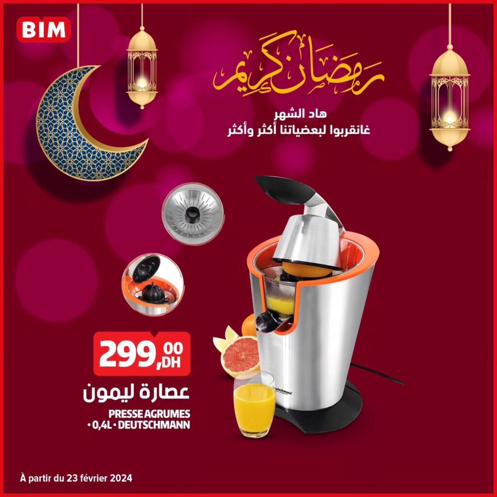 Promotion bim jusqu'au 9 avril 2024