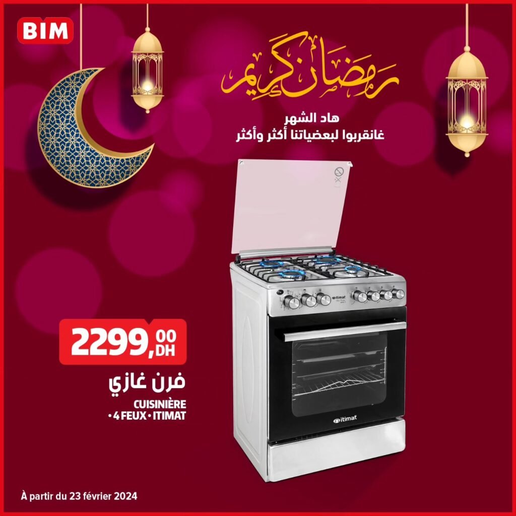 Promotion bim jusqu'au 9 avril 2024