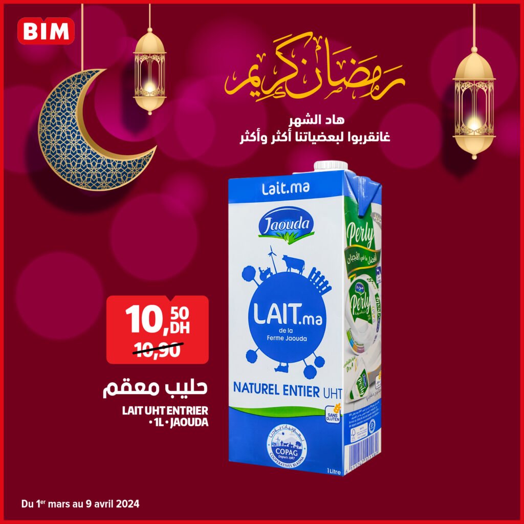 Promotion bim jusqu'au 9 avril 2024