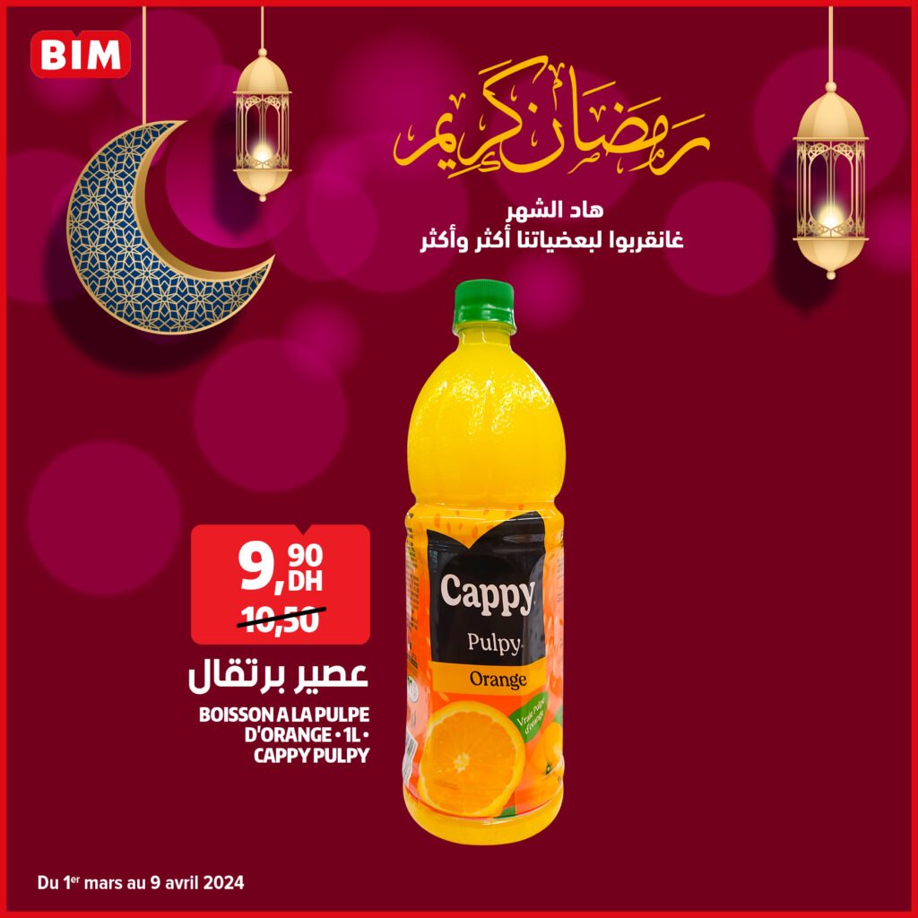 Promotion bim jusqu'au 9 avril 2024