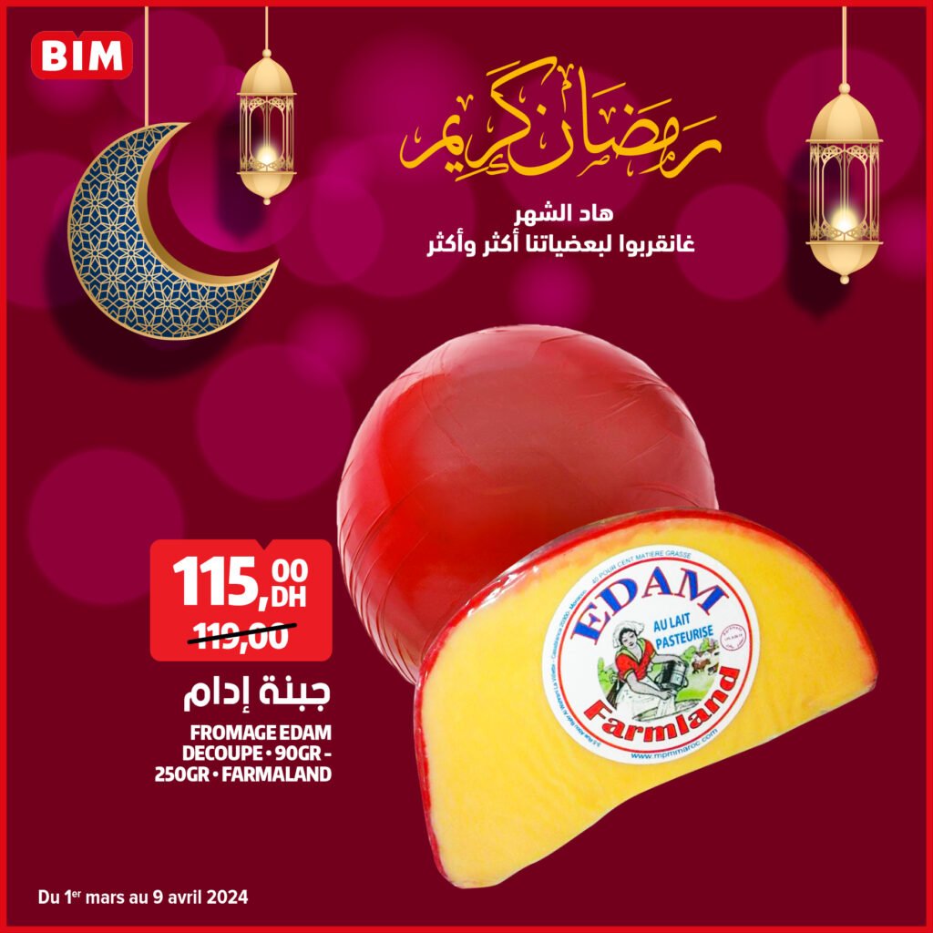 Promotion bim jusqu'au 9 avril 2024