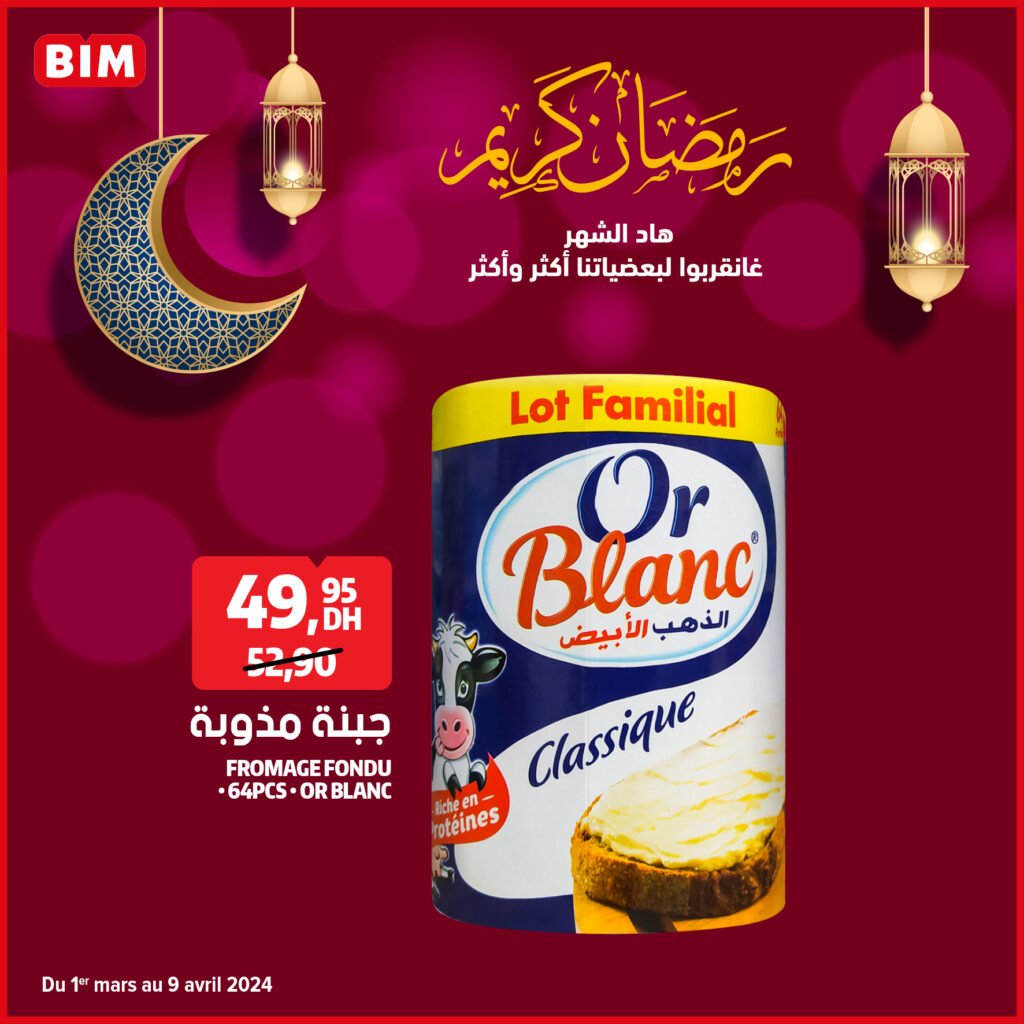 Promotion bim jusqu'au 9 avril 2024