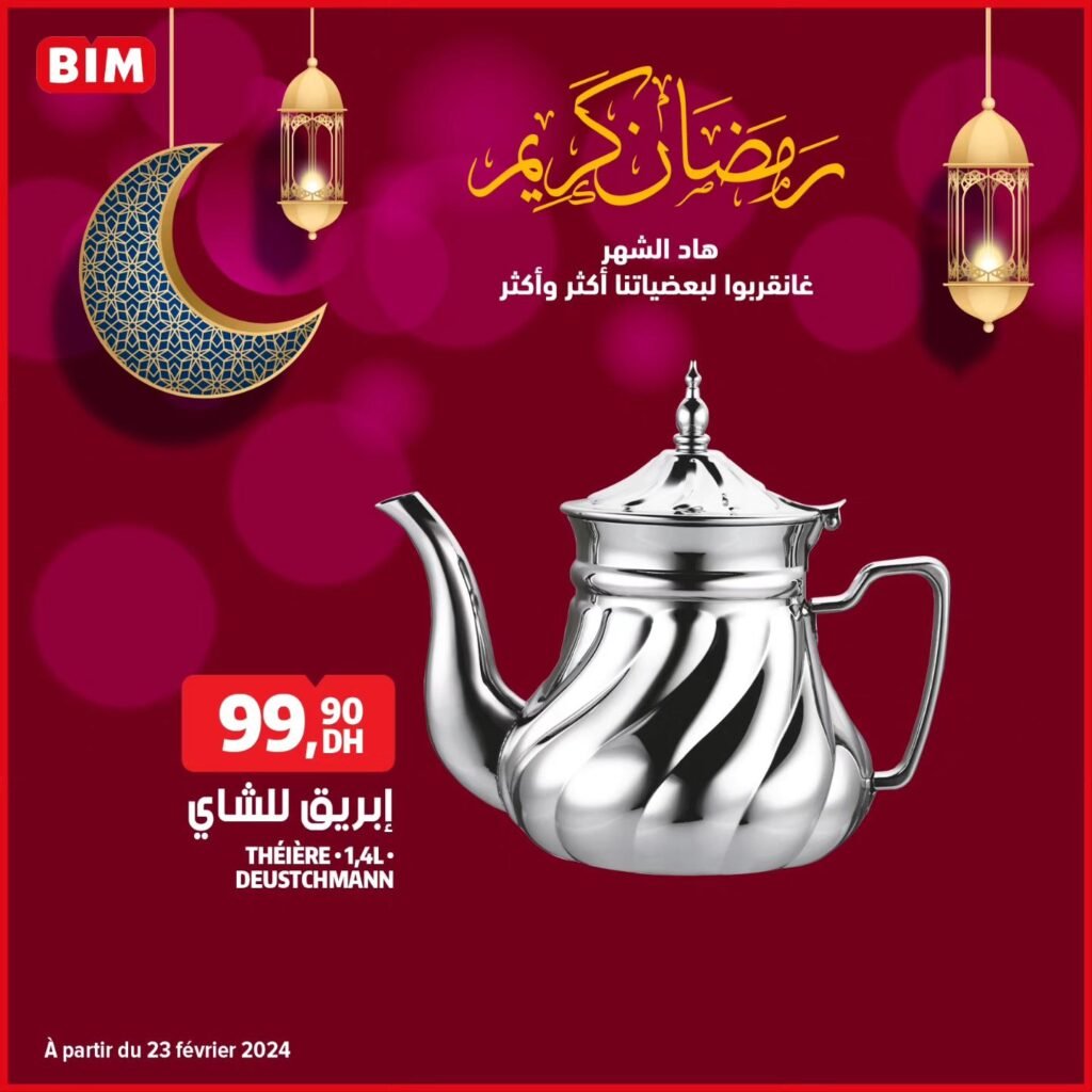 Promotion bim jusqu'au 9 avril 2024