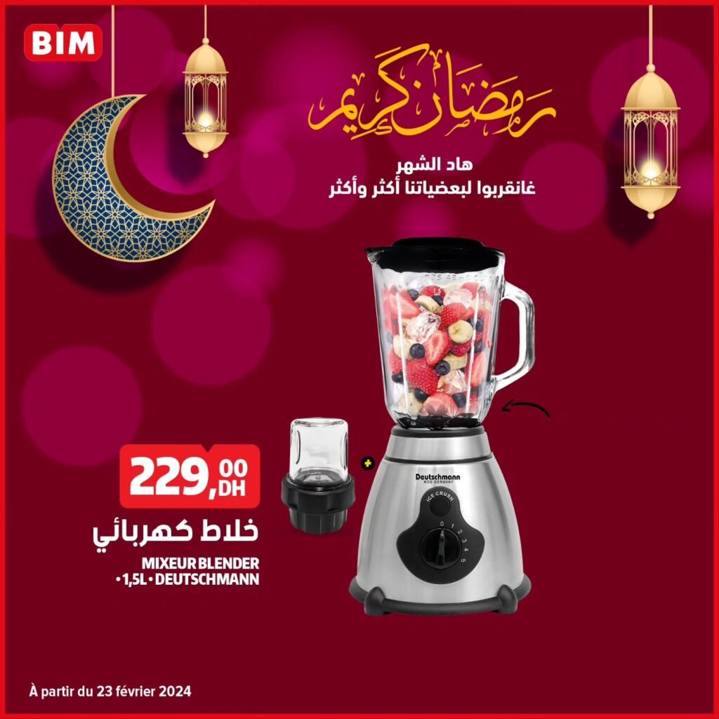 Promotion bim jusqu'au 9 avril 2024