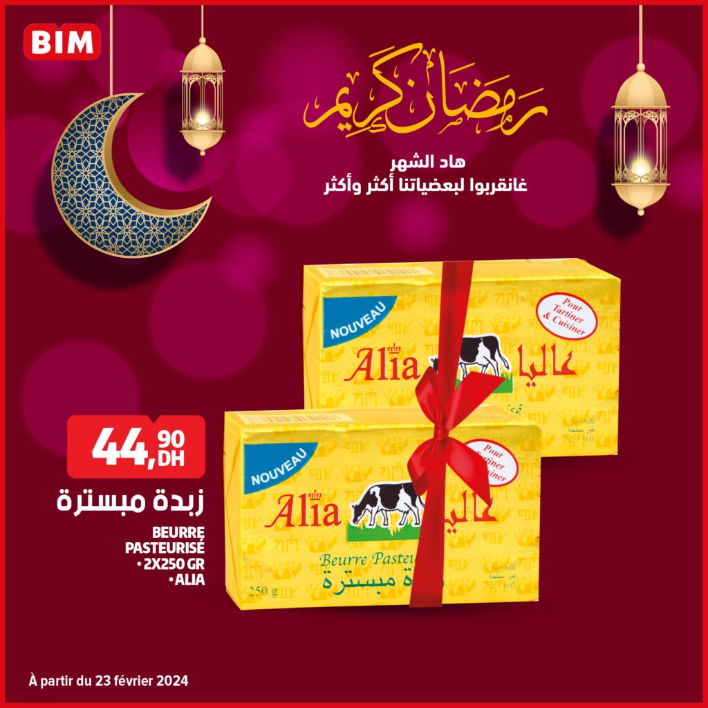 Promotion bim jusqu'au 9 avril 2024