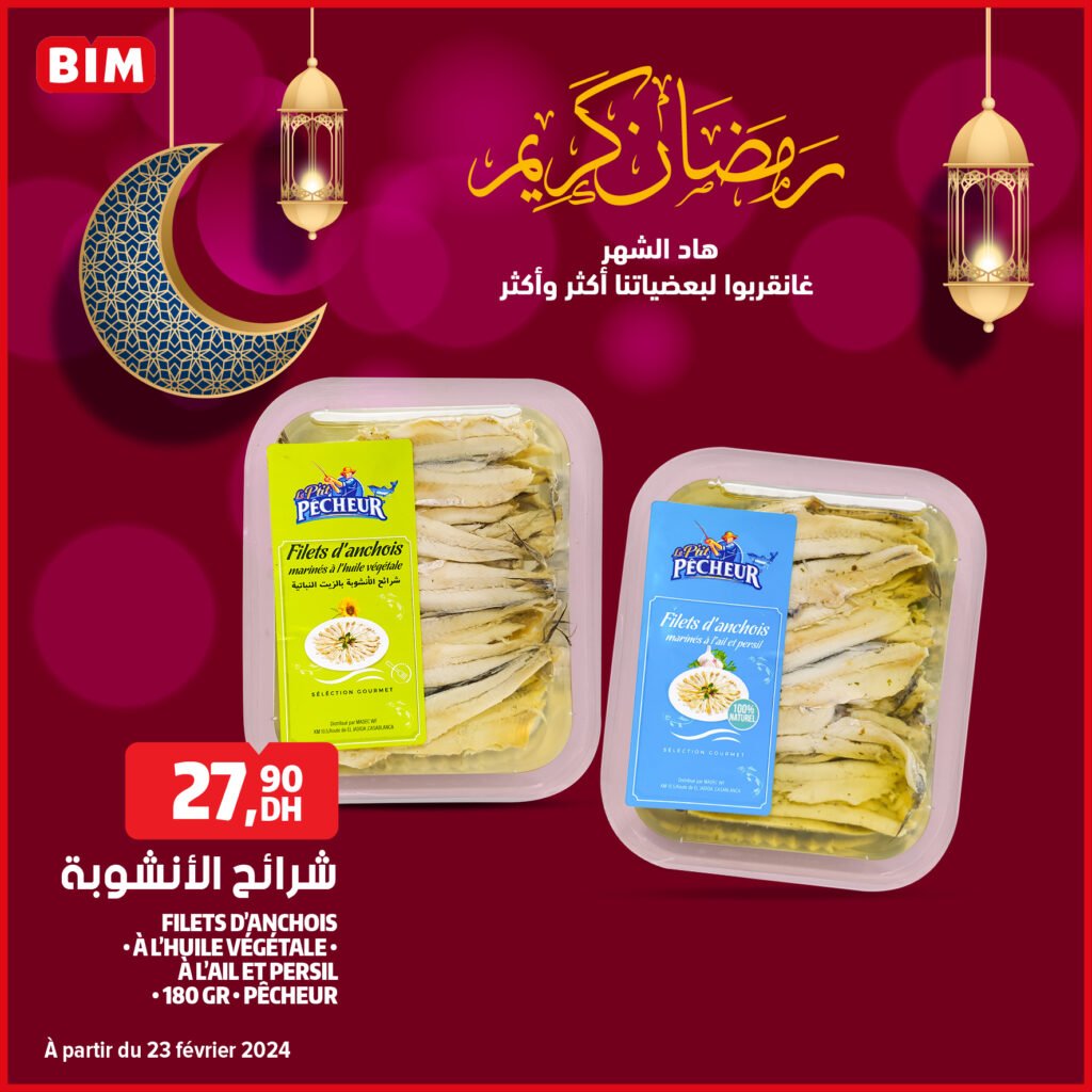 Promotion bim jusqu'au 9 avril 2024