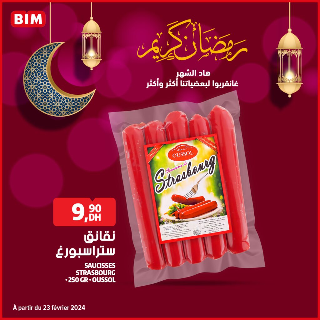 Promotion bim jusqu'au 9 avril 2024