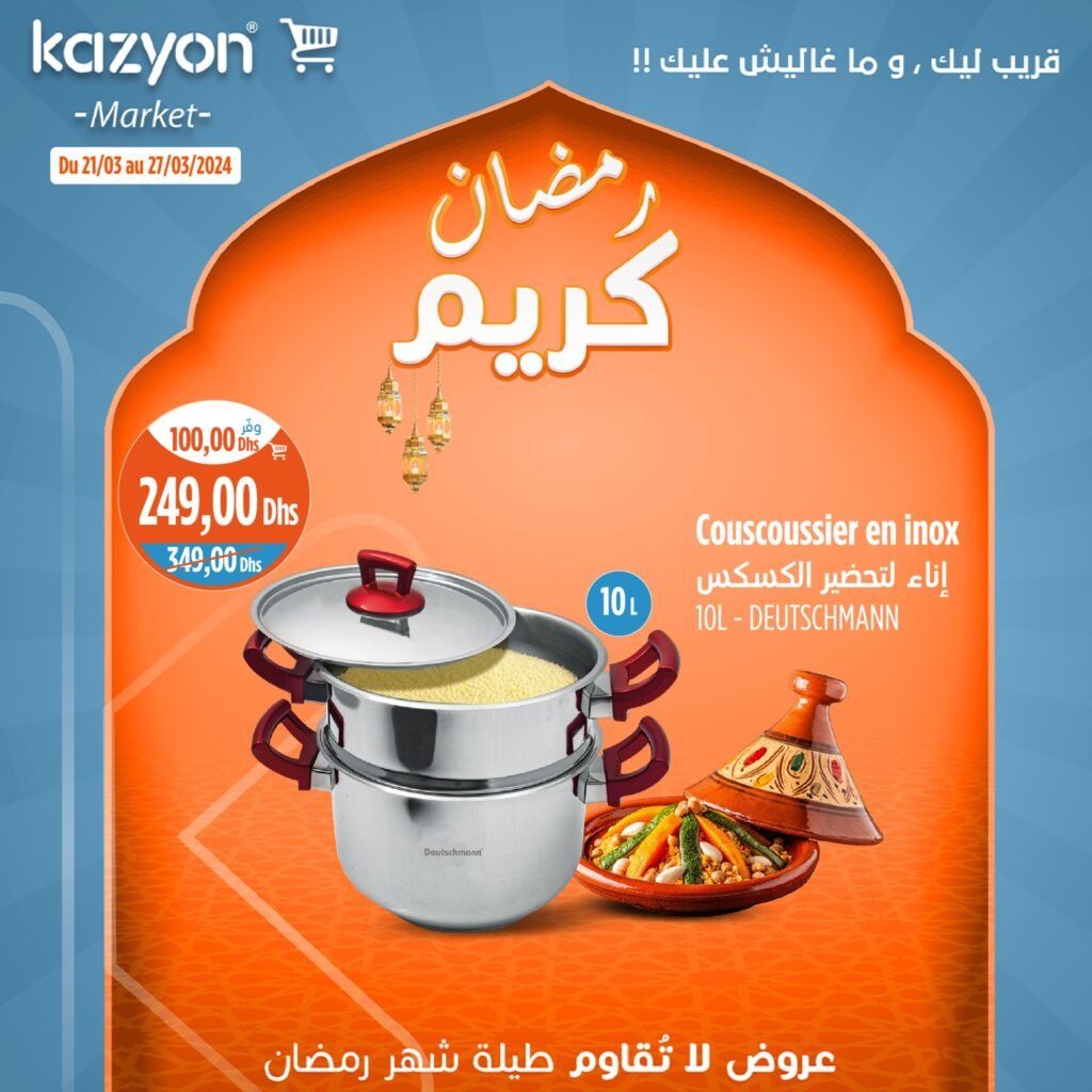 Promotion Kazyon jusqu’au 27 mars 2024