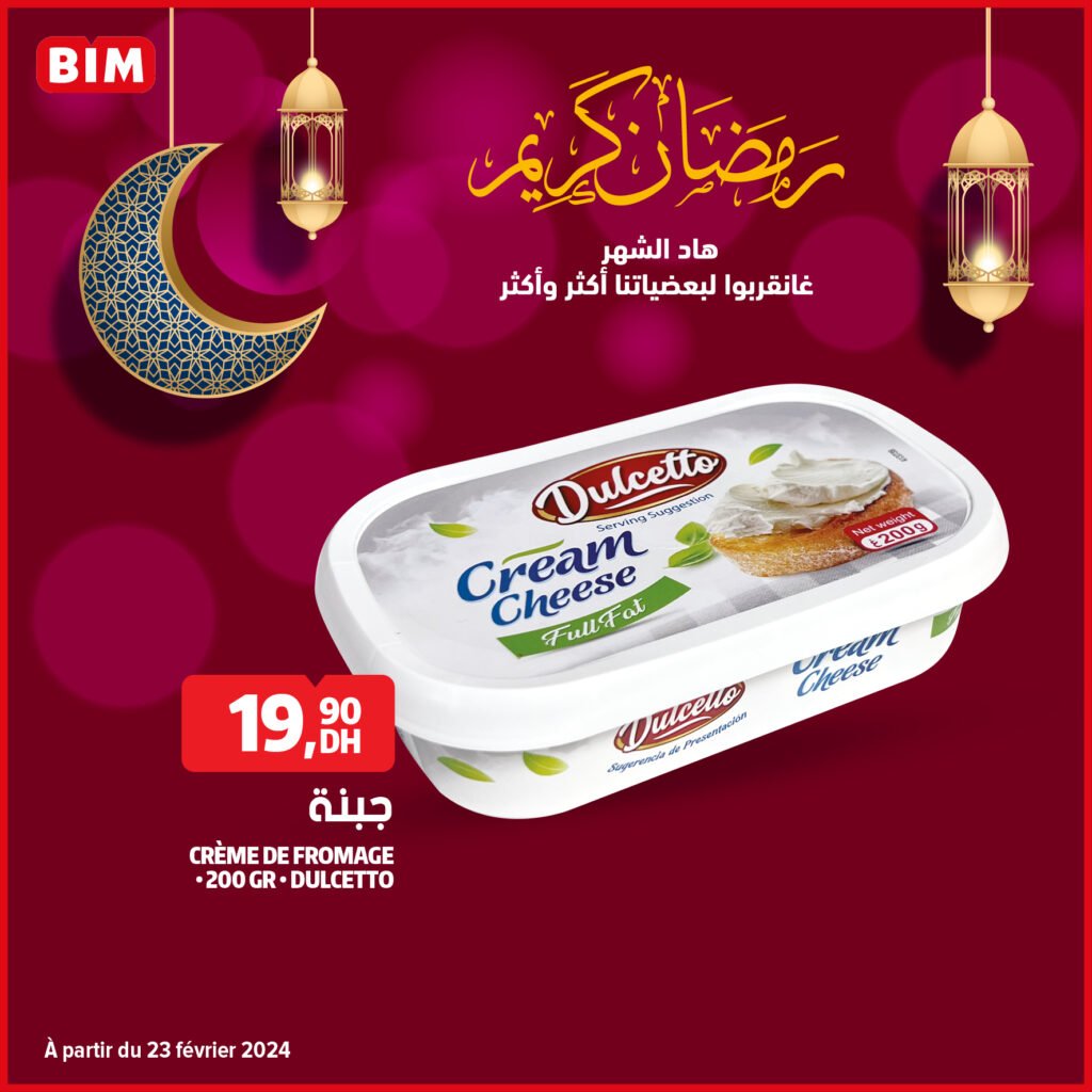 Promotion bim jusqu'au 9 avril 2024