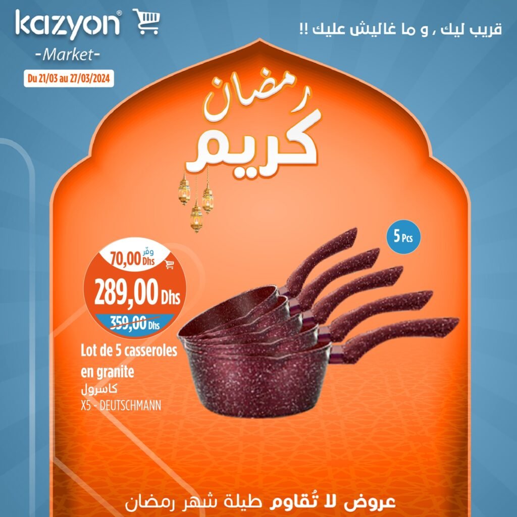 Promotion Kazyon jusqu’au 27 mars 2024