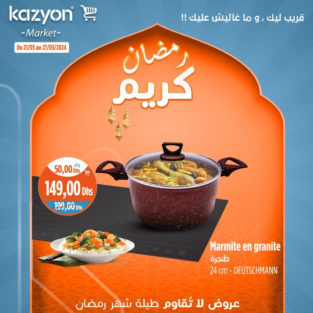 Promotion Kazyon jusqu’au 27 mars 2024