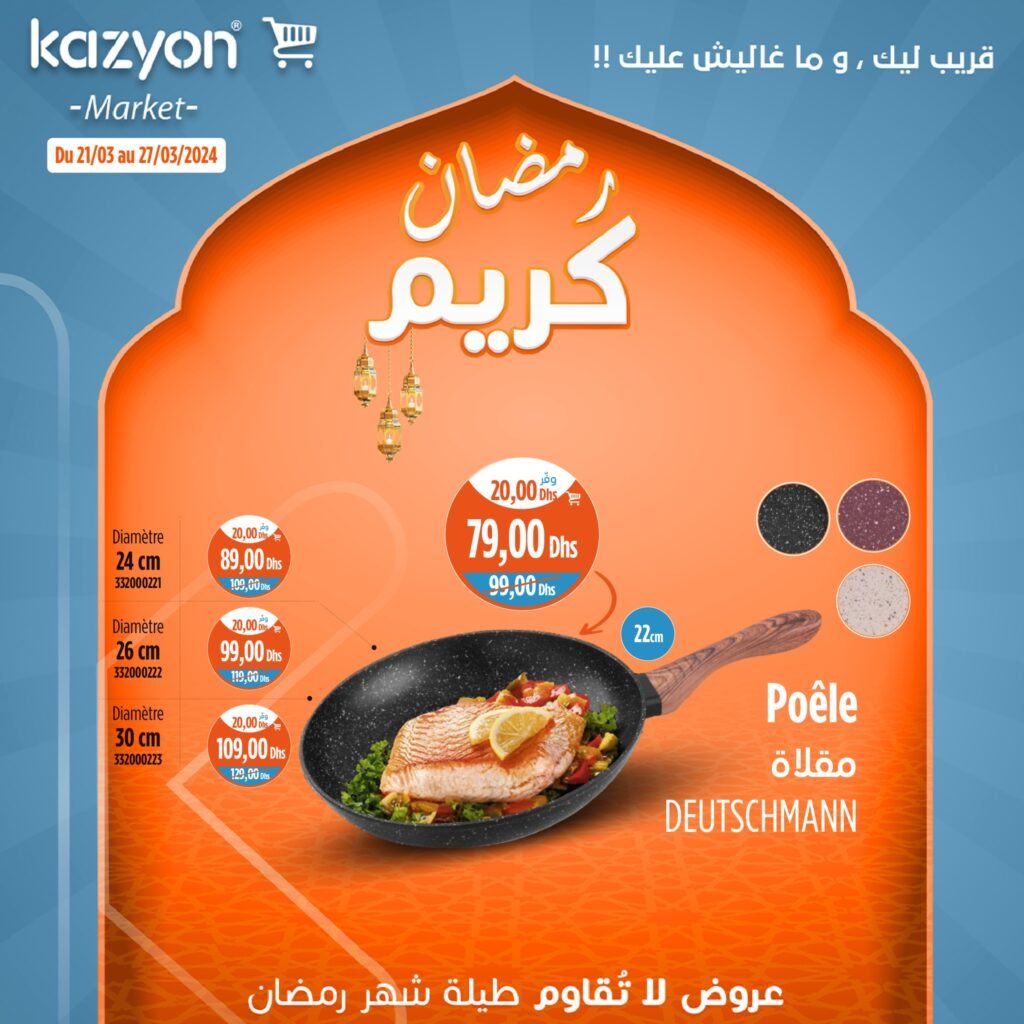 Promotion Kazyon jusqu’au 27 mars 2024