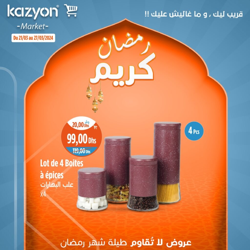 Promotion Kazyon jusqu’au 27 mars 2024