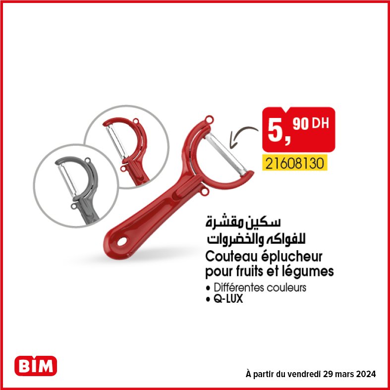 Promotion bim vendredi 29 mars 2024