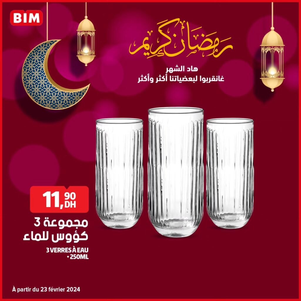 Promotion bim jusqu'au 9 avril 2024