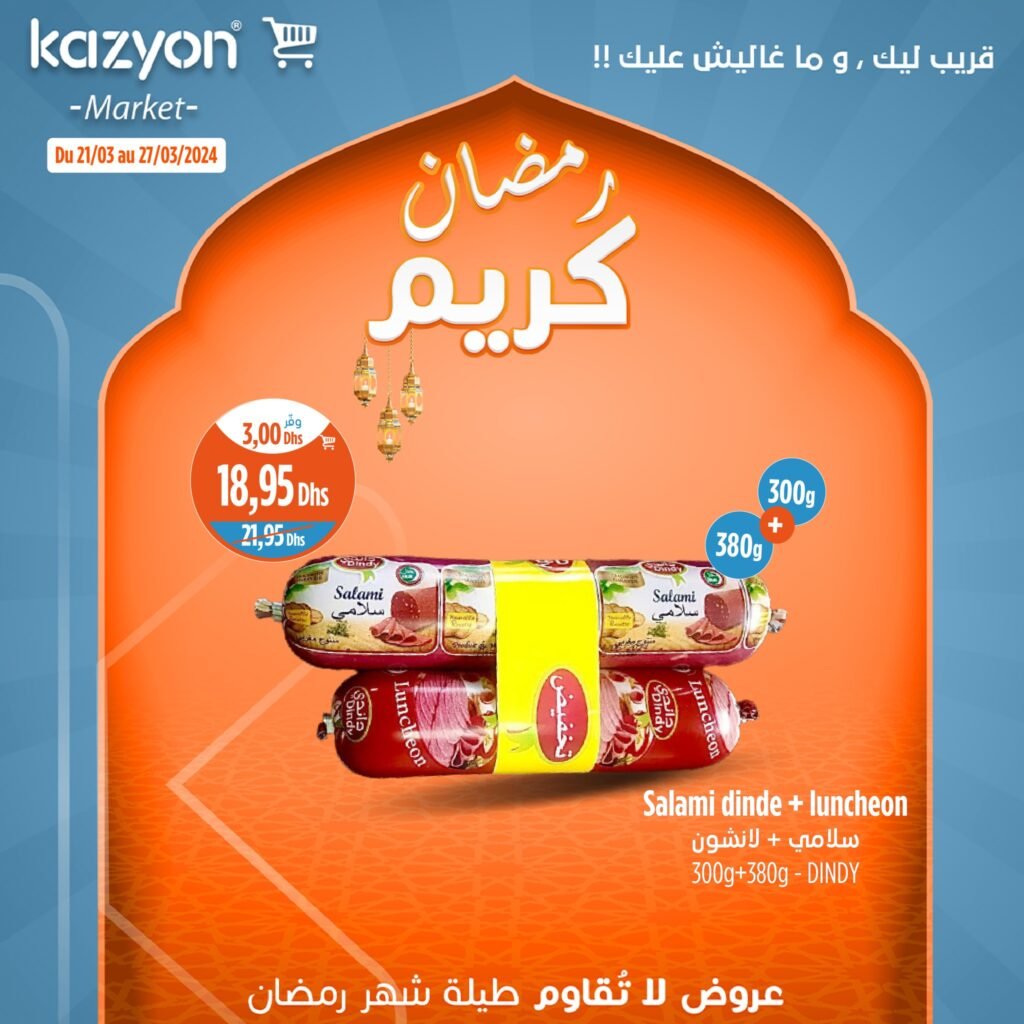 Promotion Kazyon jusqu’au 27 mars 2024