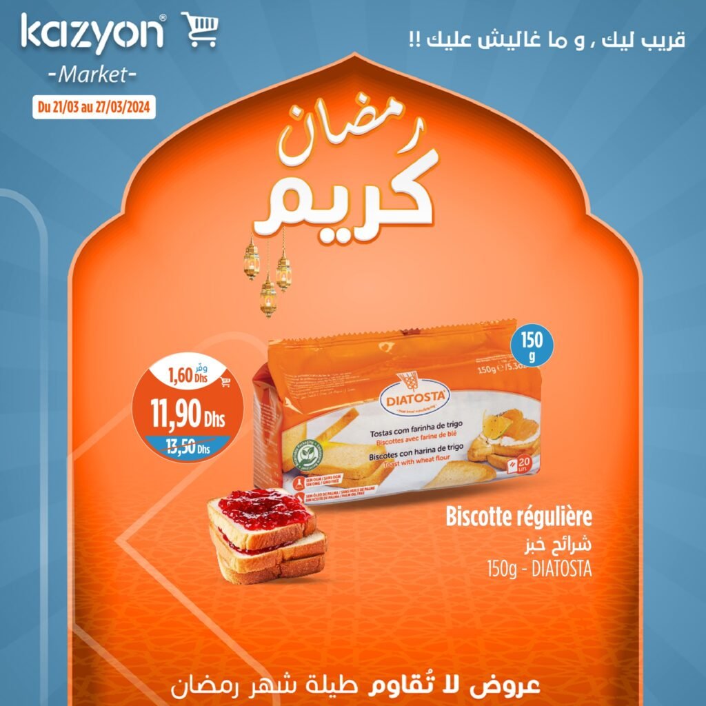 Promotion Kazyon jusqu’au 27 mars 2024